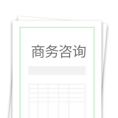 台湾居民落户厦门-大陆永久定居证办理