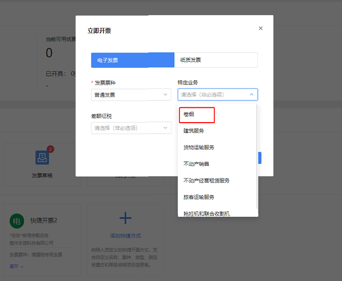 卷烟.jpg 卷烟.jpg